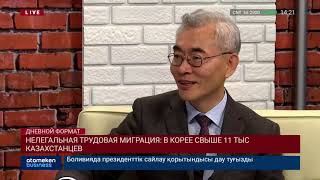 ЮЖНОКОРЕЙСКАЯ МОЛОДЕЖЬ НЕ ХОЧЕТ РАБОТАТЬ ЗА $ 3500 В МЕСЯЦ