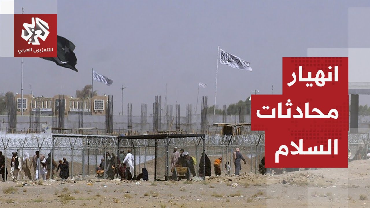 الصحفي فضل القاهر قاضي للتلفزيون العربي: انهيار المحادثات مع باكستان كان متو