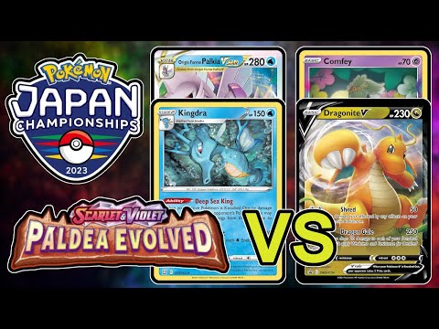 ROUND 5:  Kingdra/Palkia vs Dragonite/Lost Box - Pokemon TCG Japan National Championships