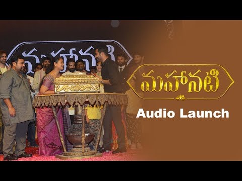 Mahanati  Movie Audio Launch Event