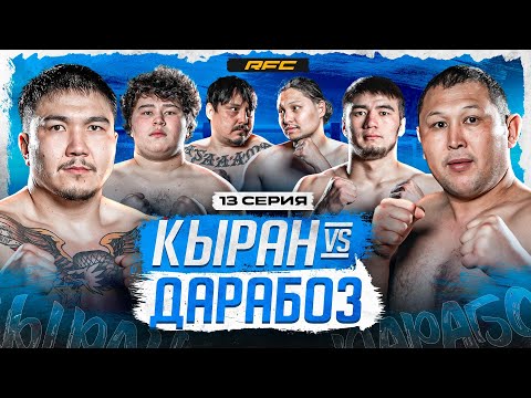 KYRAN vs. DARABOZ | BLIND BOXING | DARABOZ GOES TO THE CLUB | EPISODE 13