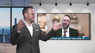 שלוש דקות על פרשת חוקת - שוקי סלומון עם הרב ישי וליס | Rabbi Yishai Walis & Shuki Salomon