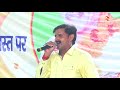 Download याद करो अपने गौरव को Desh Bhakti Ragni 2018 Keshav Gurjar Shakti Music Mp3 Song
