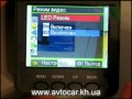 Видеообзор Digital DCR-112