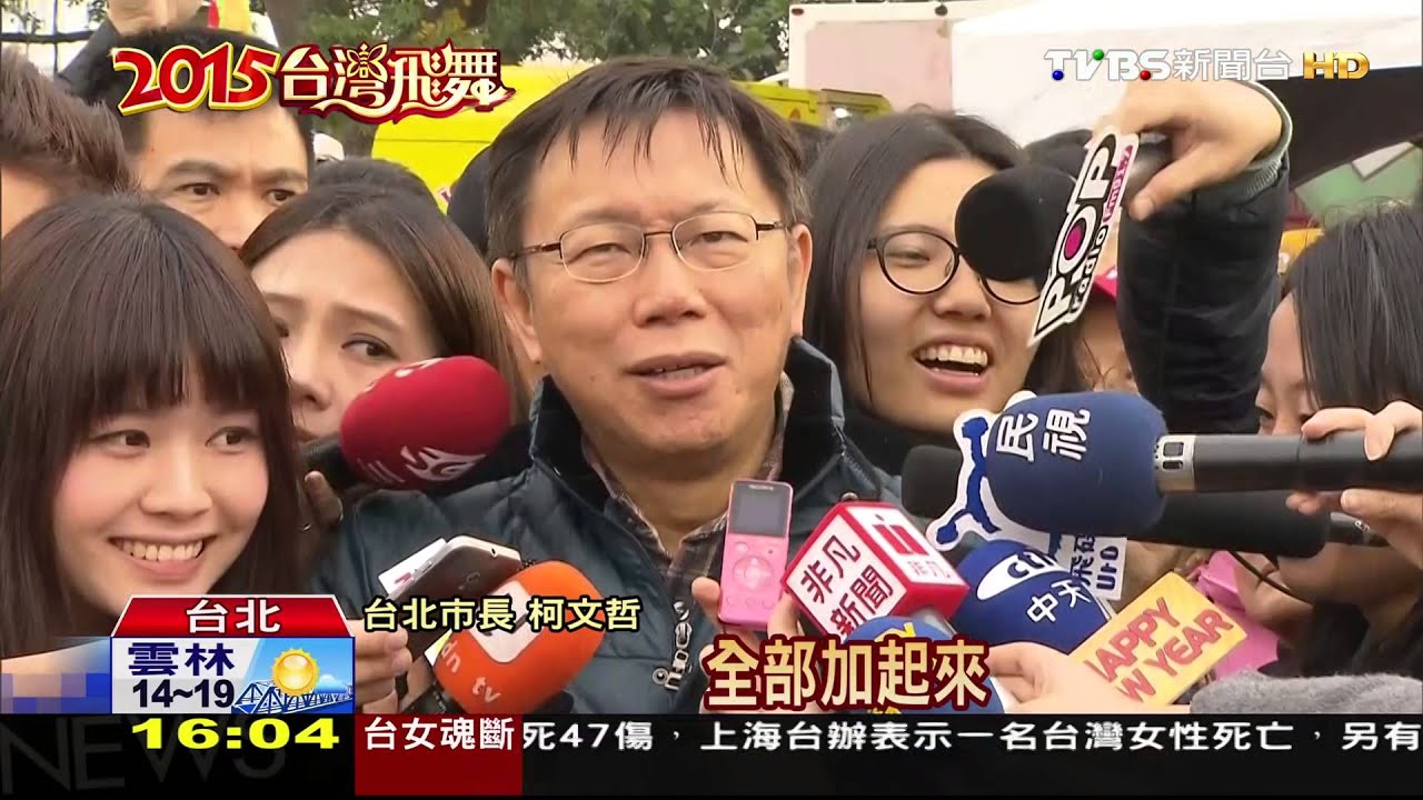 7公里健走成快走　柯文哲：下次不來了