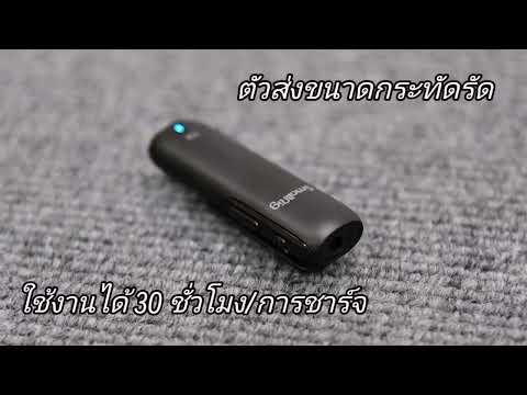 #SmallRig Wave W1-C Wireless Lavalier Microphone