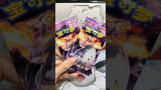 Day 610/365 opening a TCG pack every day#pokemon#tcg#card#pokemontcg#pokemoncards#onepiece#digimon