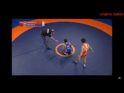 Чемпионат Европы-2016. финал Мингиян Семенов Россия vs Роман Амоян Армения