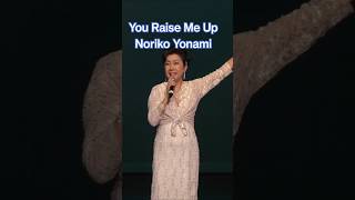 You Raise Me Up /  Secret Garden Covered By Noriko Yonami