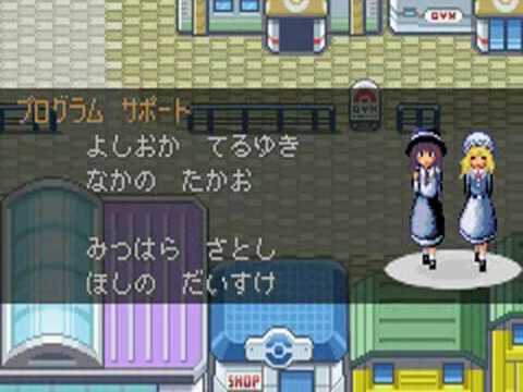 Touhoumon Lunatic Walkthrough Part 78 - Ending Credits