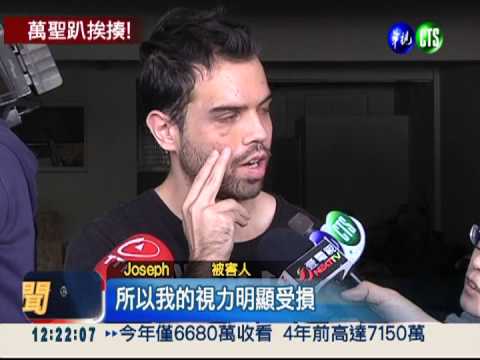 萬聖趴遇襲! 老外被"鬼"打