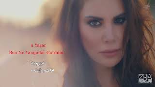 Ebru Yaşar - Ben Ne Yangınlar Gördüm مترجمه