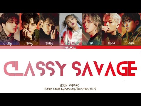 iKON x LISA (BP) - CLASSY SAVAGE (Pretty Savage) Lyrics (Color Coded Lyrics) KINGDOM LEGENDARY WAR