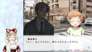 【うさぎ小屋実況】アパシーレンタル家族 part20