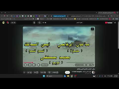 Item video thumbnail