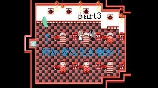 【一匹狼と兎】月と踊る海をゆっくり実況part3