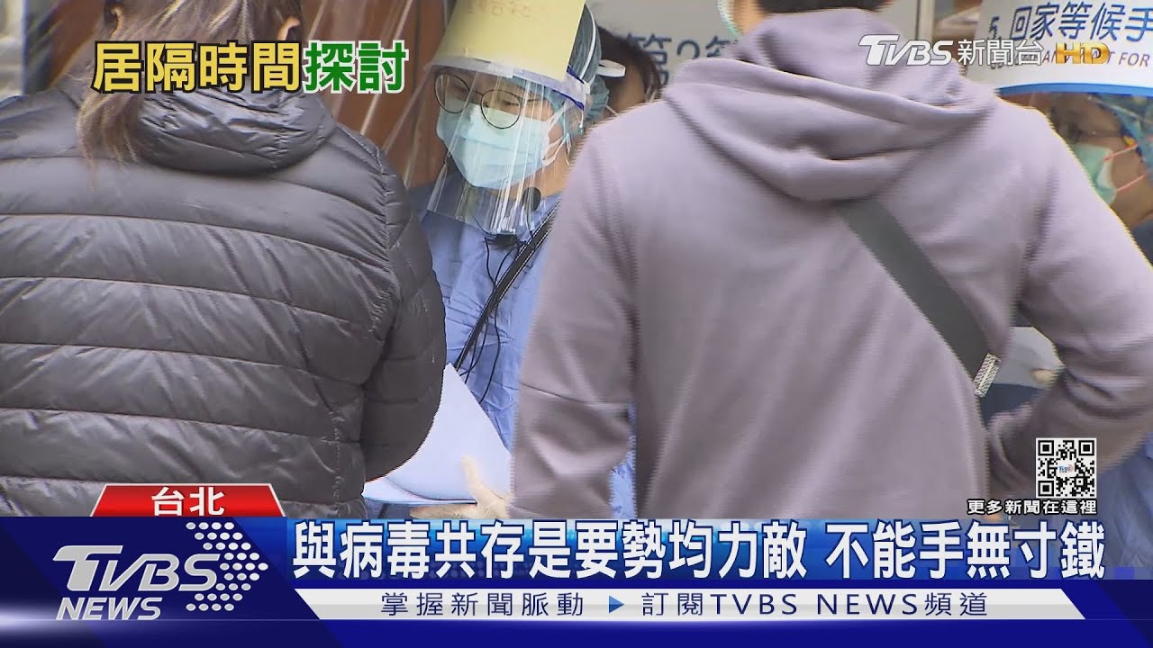 確診民眾求助：同住者被感染咳到有血絲　線上看診打不通