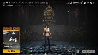 【CSPUBG 手元あり】大晦日CSPUBG納め