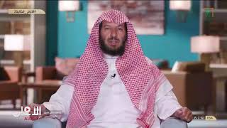 برنامج | الأيام الخالية (2) لمعالي الشيخ أ.د. سعد بن ناصر الشثري ( الإسراء والمعراج ) الحلقة (7) image