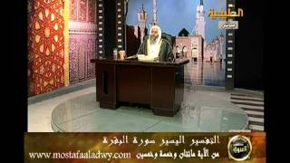 منوعات 415 تفسير سورة البقرة من الاية 255