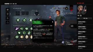 僕らは地獄を生き延びる Dead by daylight [参加型] [概要欄必読]