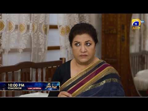 Bahar Nagar Last Episode 117 Promo | Tomorrow at 10:00 PM only on Har Pal Geo