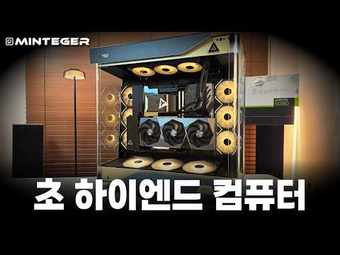 금색으로 도배한 1600만원짜리 회장님댁(?) 컴퓨터 만들어보기