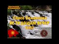Спасен Силјаноски Ќе ти дојдам вечер