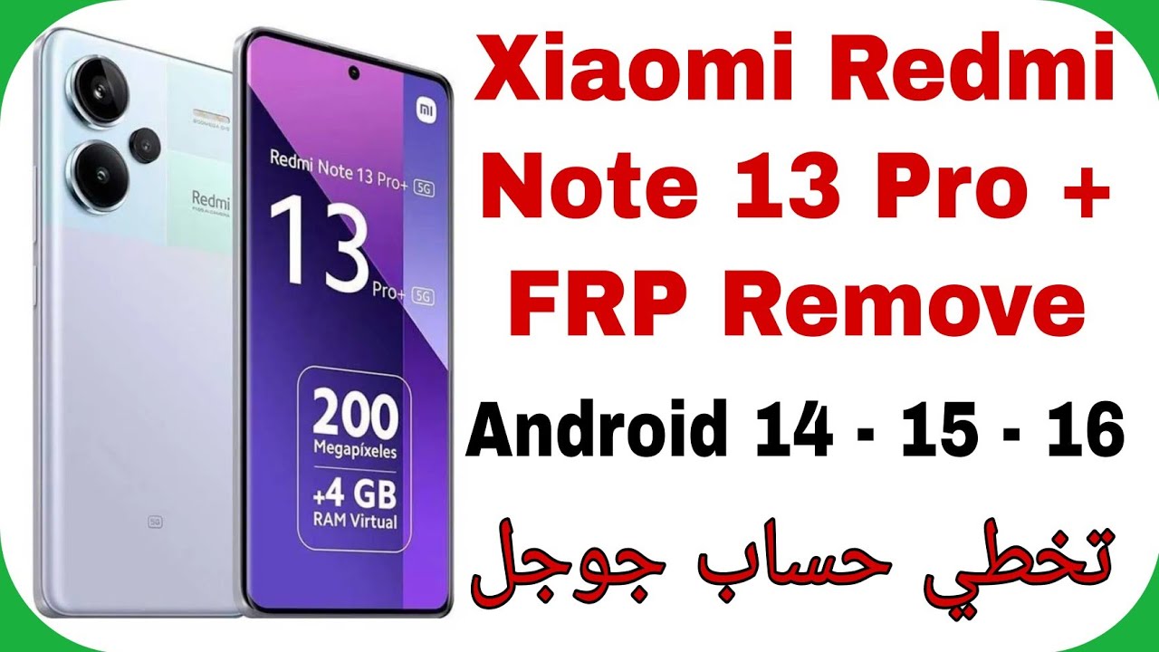 Redmi Note 13 Pro Plus FRP Unlock | Sideload Mode ✅ | تخطي حساب جوجل بعد الفورمات لهواتف شاومي 
