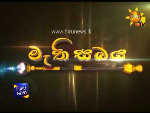 Mathi Sabaya | 2017-09-22