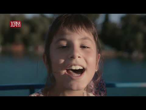 ОЈ, СРБИЈО - Ана Ивановић, Ивана Обрадовић и Дечији хор Храма Св. Георгија