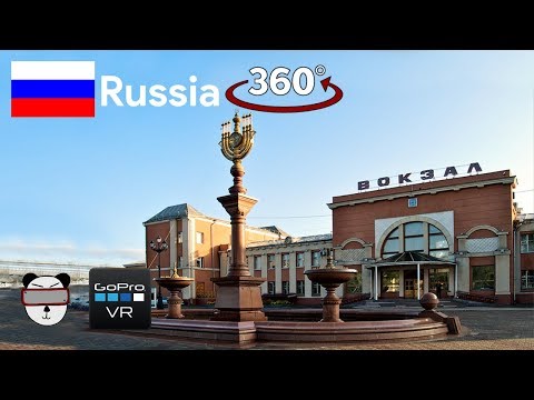 🌍 360° Station Square | Birobidzhan, Russia 🇷🇺【GoPro VR Travel | 360 Video】