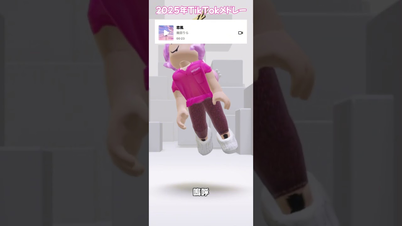 100いいねありがとう😭 #ロブロ #ロブロックス #roblox #ロブロクス