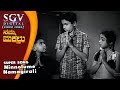 Ninnolume Namagirali Thande P B Srinivas Kannada Old Songs Namma Makkalu Movie Songs