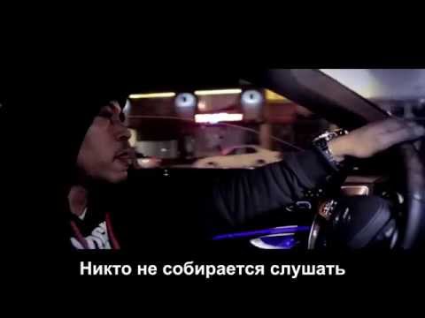 Sticky Fingaz - 2015 - Canadian Ties [Russian Subtitles]