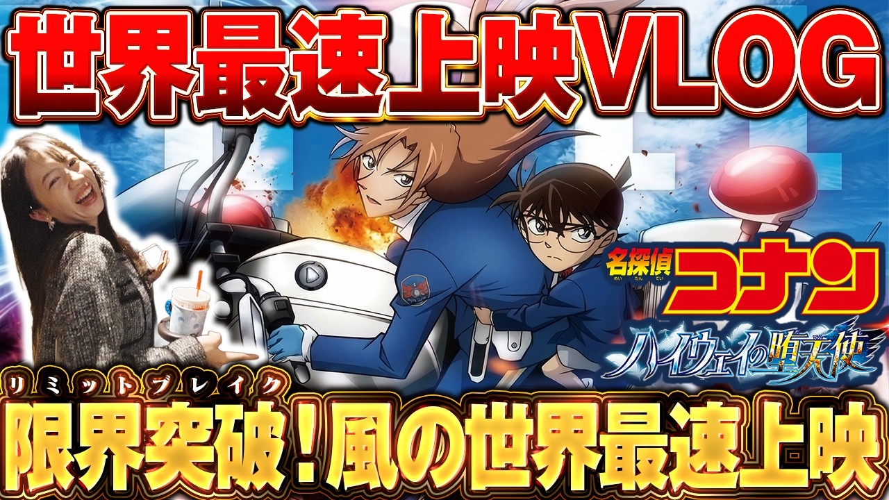 YouTubeサムネイル