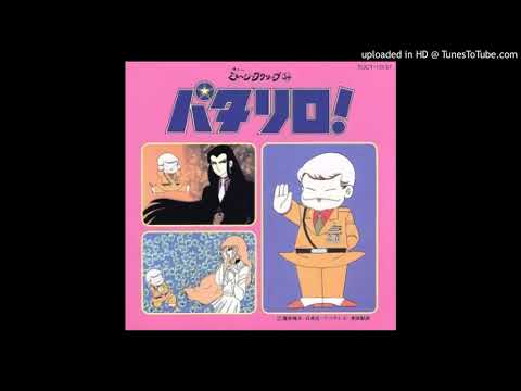 Boku Patalliro! Utsukushisa wa Tsumi Eri Takeda