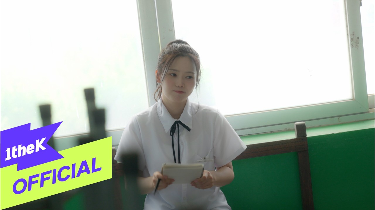 [Teaser] HYOJUNG(효정) (OH MY GIRL(오마이걸)) _ Purple Note(나의 작은 청춘에게)