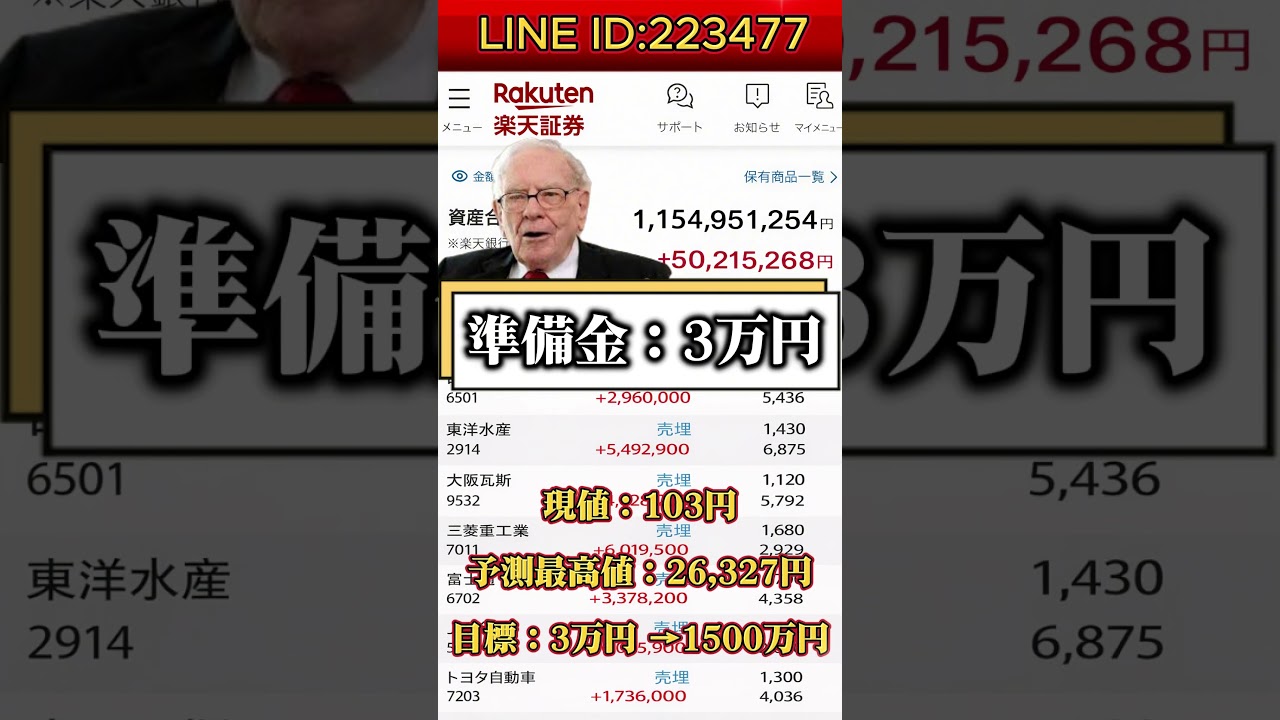 YouTubeサムネイル