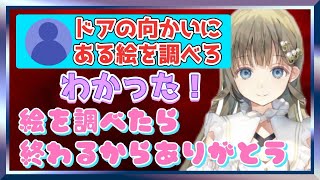 英リサはホラゲで輝く【ぶいすぽ切り抜き】