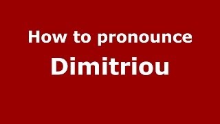 How to pronounce Dimitriou