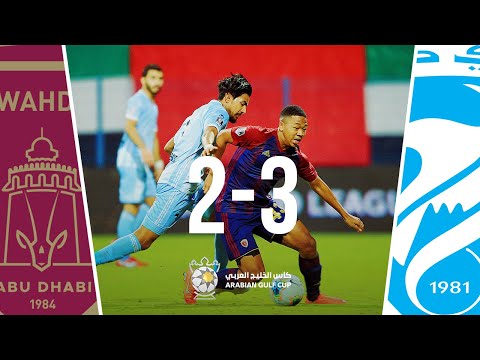Hatta 3-2 Al-Wahda: Arabian Gulf Cup 2019/2020 Rou...