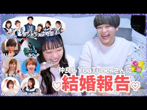 ボンボンtvを話題にしているyoutuber一覧 3