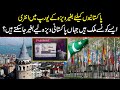 Visa Free Entry In Europe Countries Where Pakistanis Can Go Without Visa