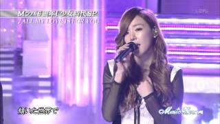 [HD 1080p] Shoujo Jidai- A-l-l-M-y l-o-v-e-i-s-f-o-r-y-o-u