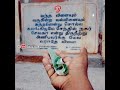 Vantha Venaiyum Varugindra Valvinaiyum Dharumapuram Swaminathan Ayya Murugan