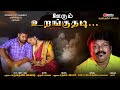 ஊரும் உறங்குதடி Karunkuyil Ganesh 2025 New Love Songs Tamil Love Songs