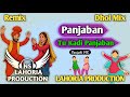 Panjaban Tu Kadi Panjaban Dhol Mix Punjabi MC Old Punjabi Song Remix 2026 BY NS Lahoria Production