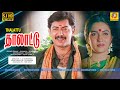 Thalattu Tamil Full Movie Arvind Swamy Sukanya Goundamani Senthil Kovai Sarala