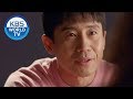 Soul Mechanic | 영혼수선공 [Trailer-Ver2]